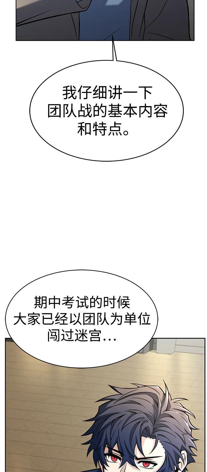 第32话46
