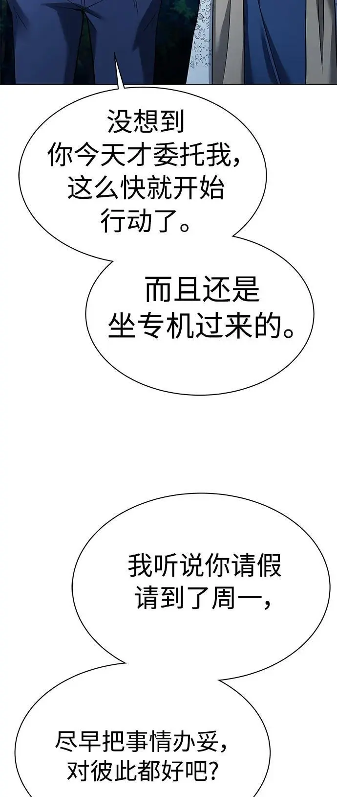 第42话34