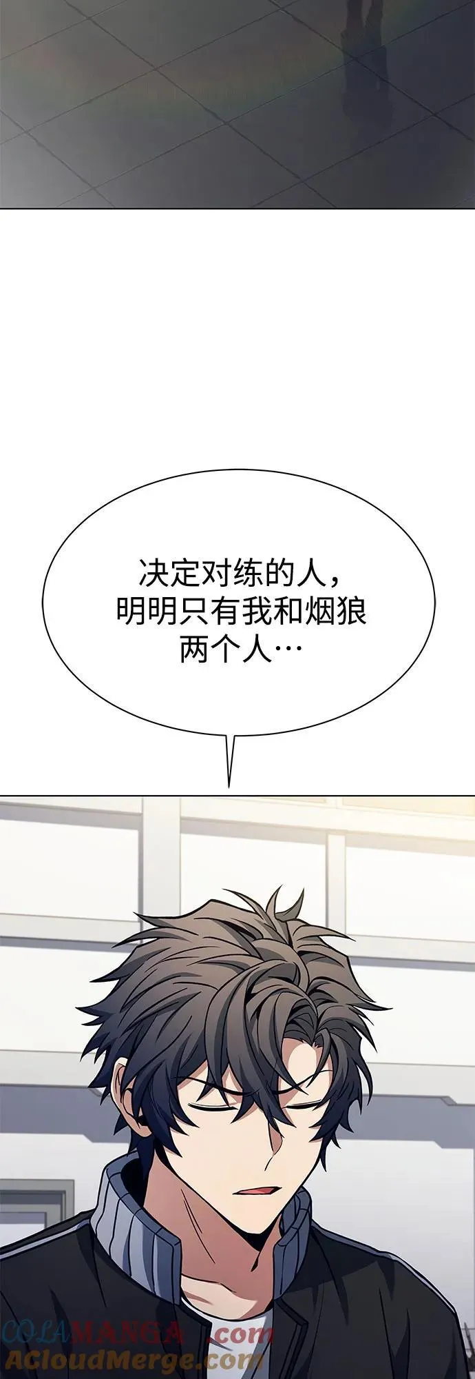 第50话51