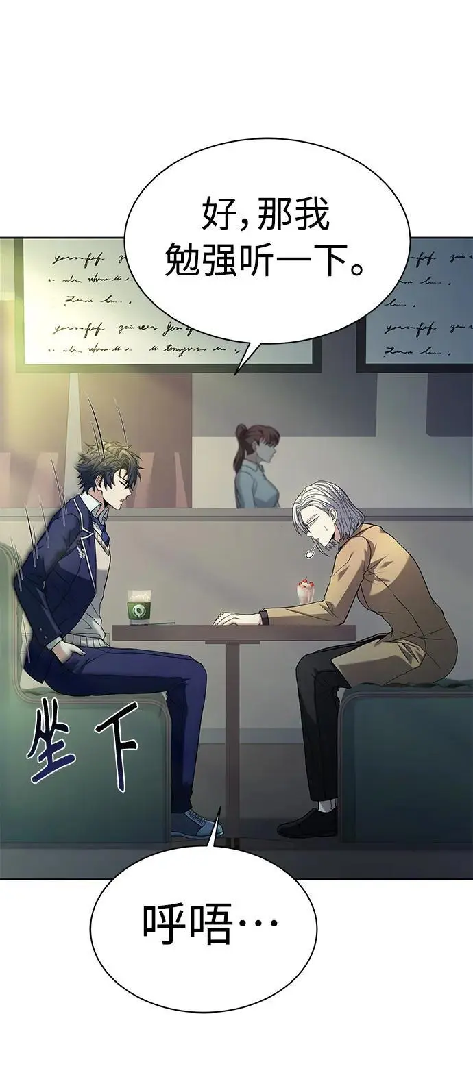 第41话20