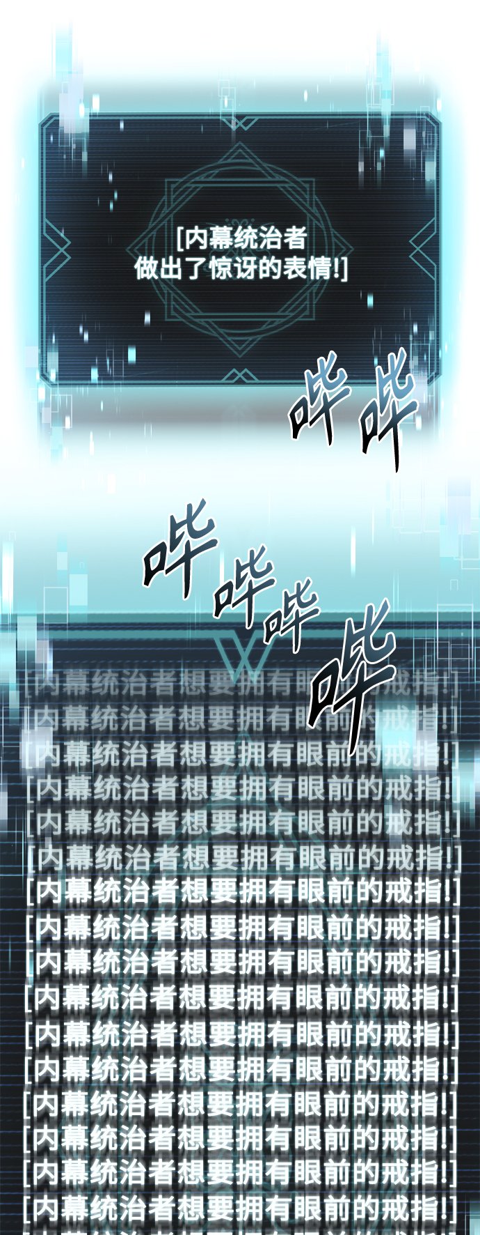 第15话72