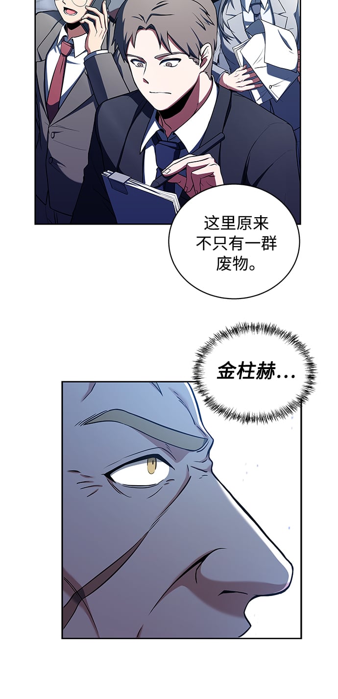 第2话31