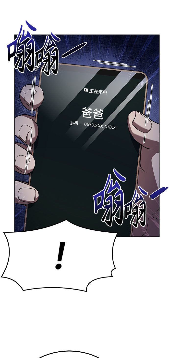 第24话29