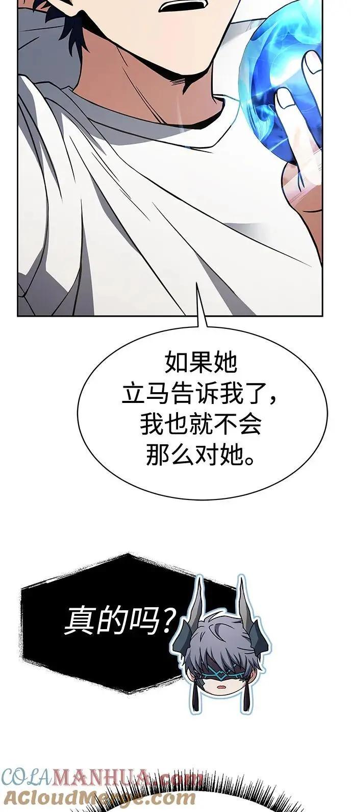 第38话63