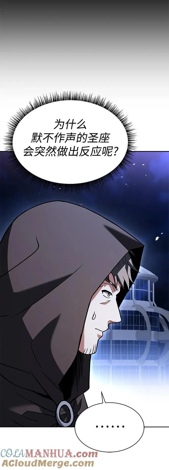第46话32