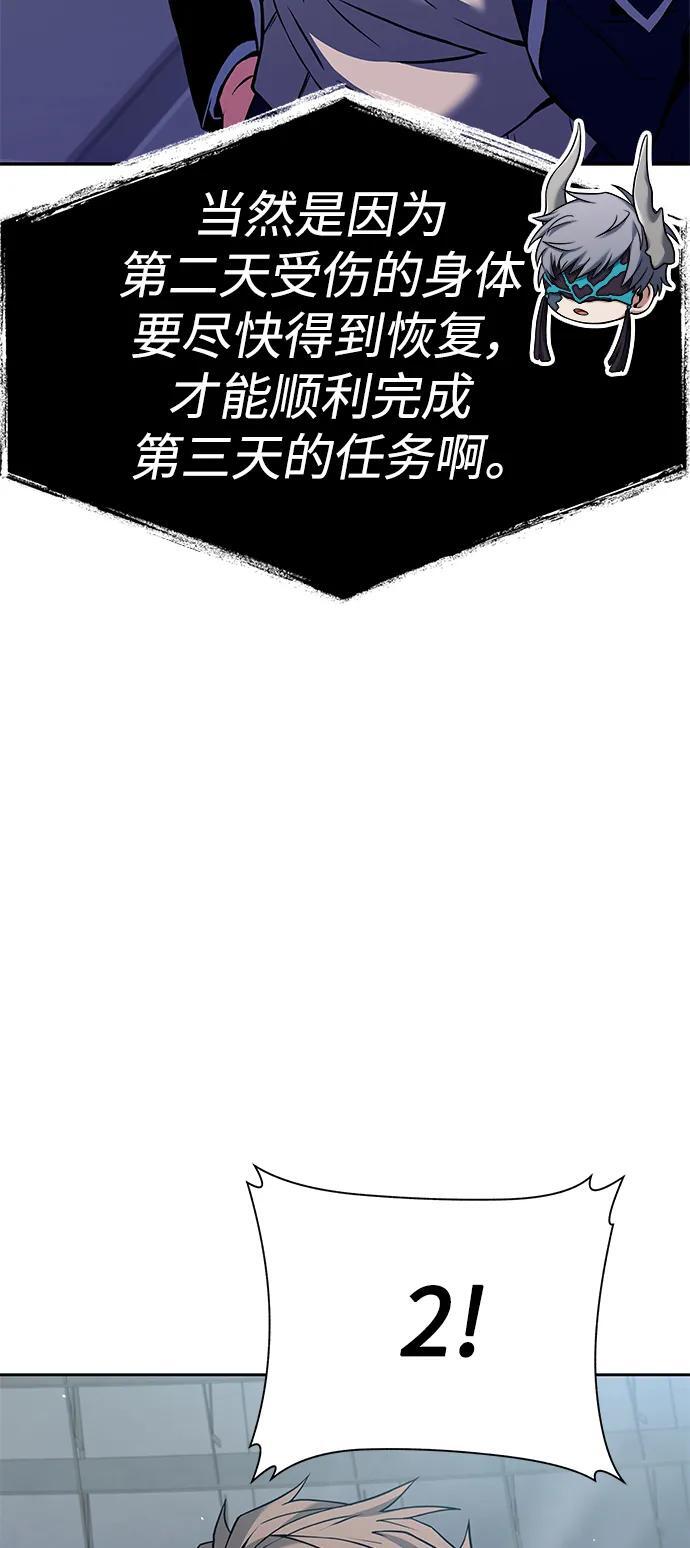 第33话85