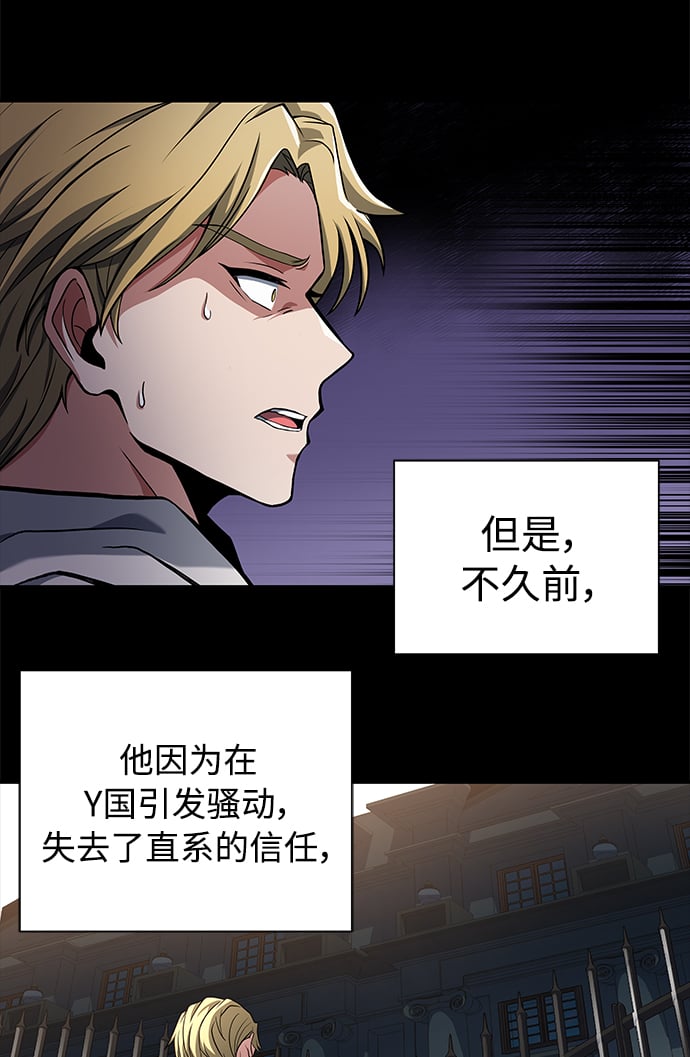 第5话31