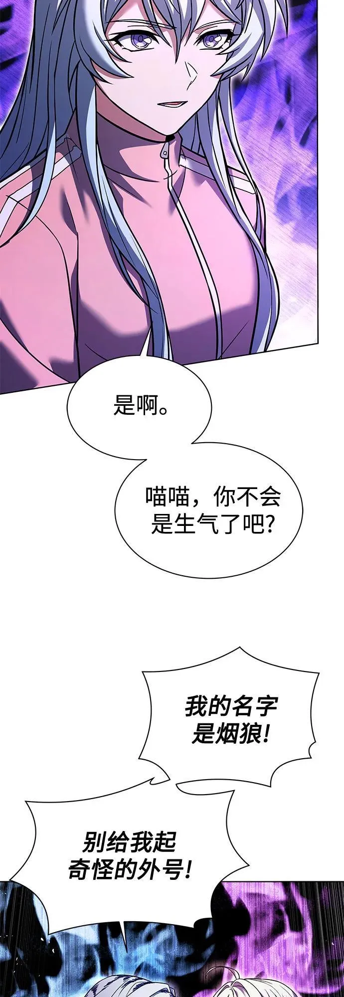 第51话16