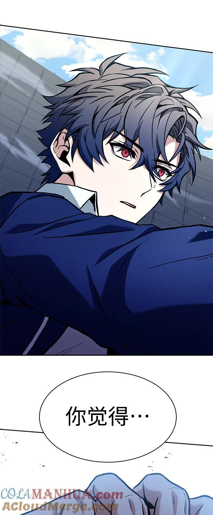 第33话90