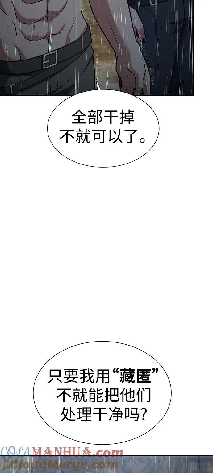 第37话15