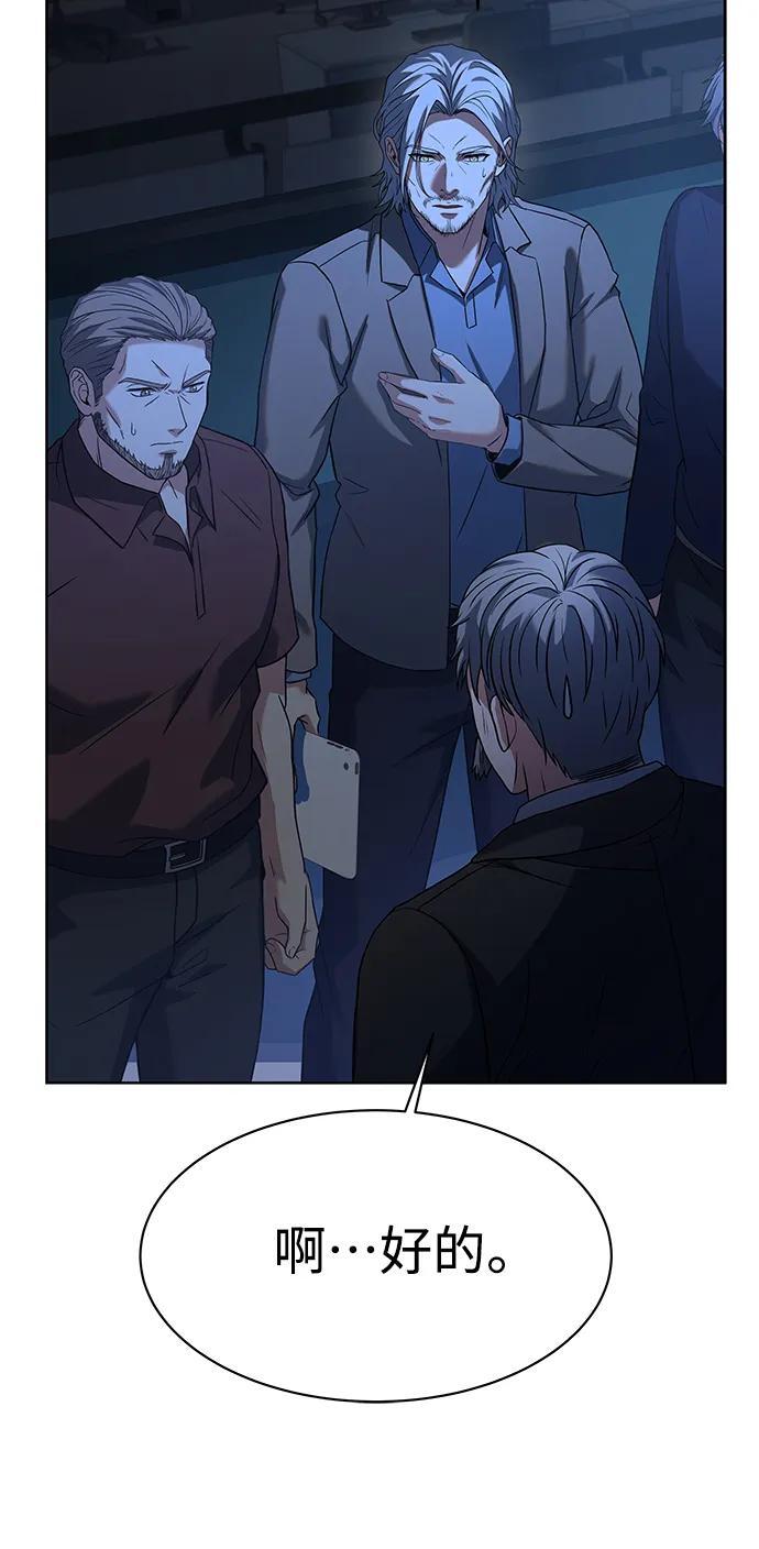 第36话67