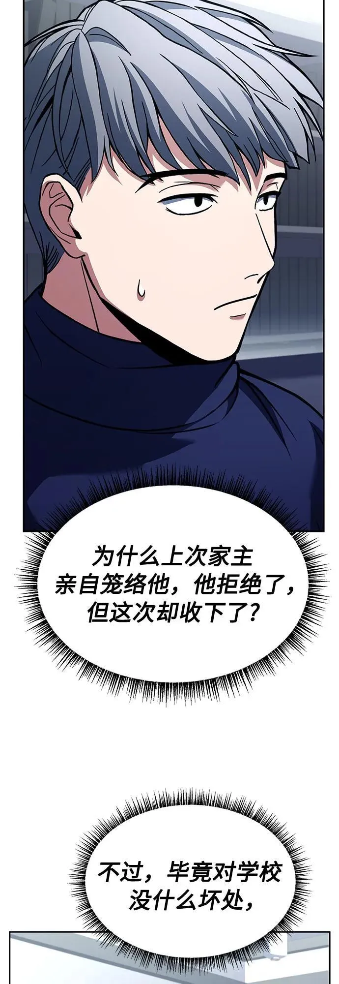第48话25
