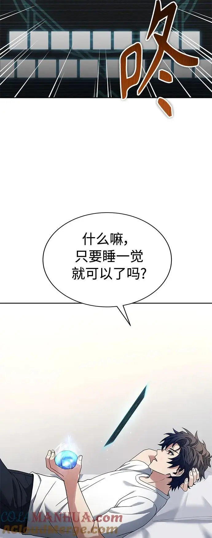 第38话69
