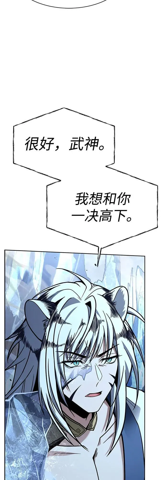 第55话80