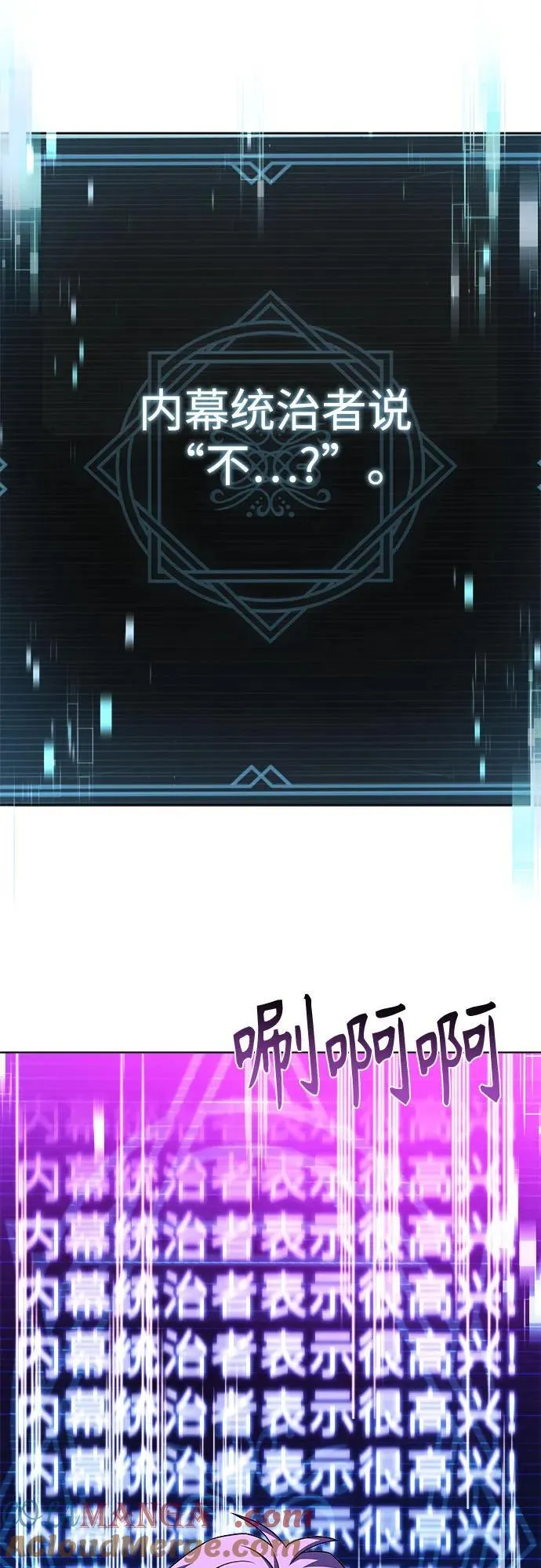 第59话36