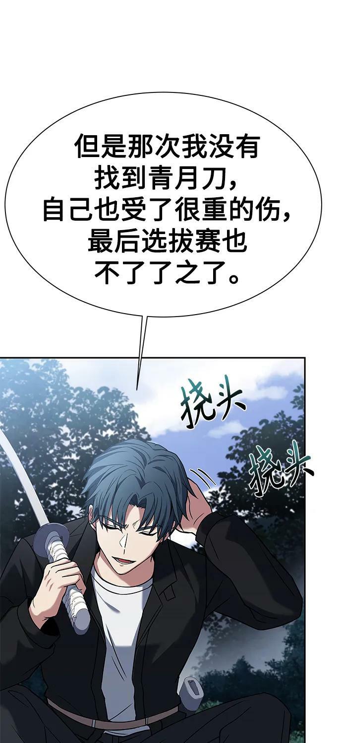 第28话74