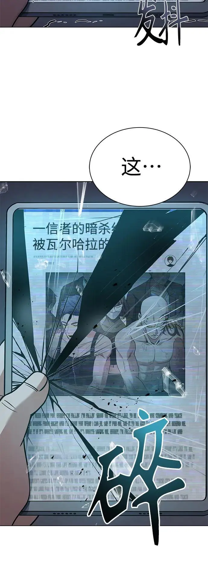第45话58
