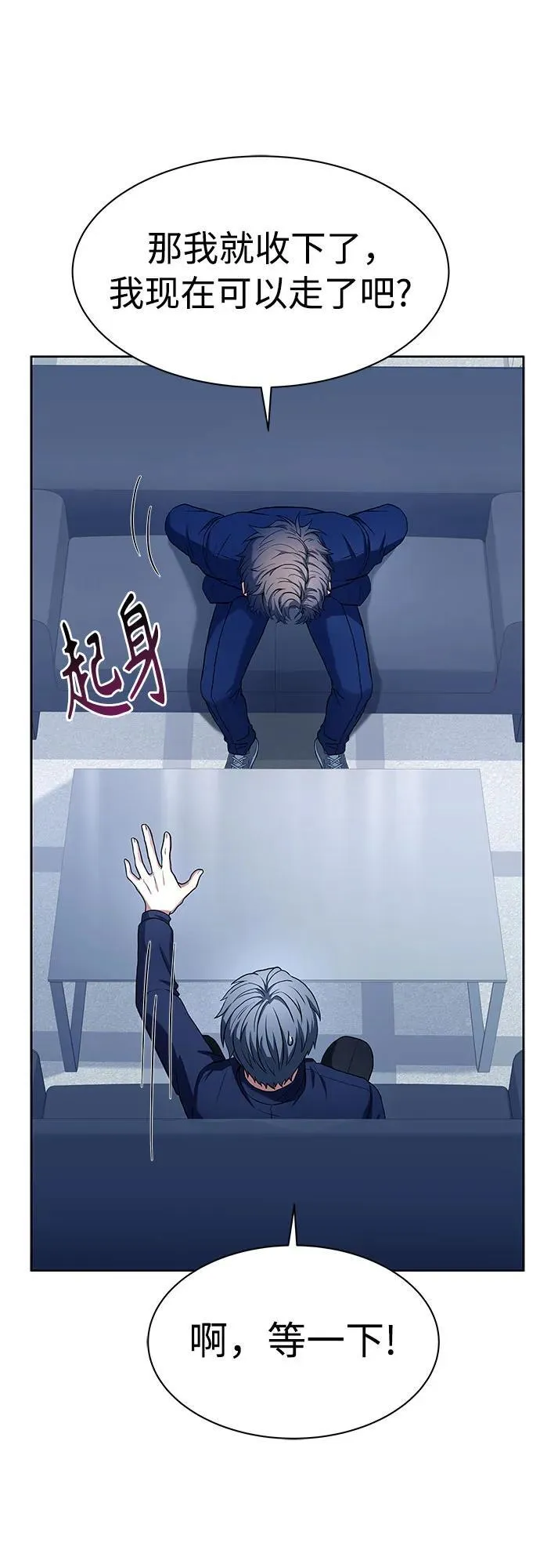 第48话20