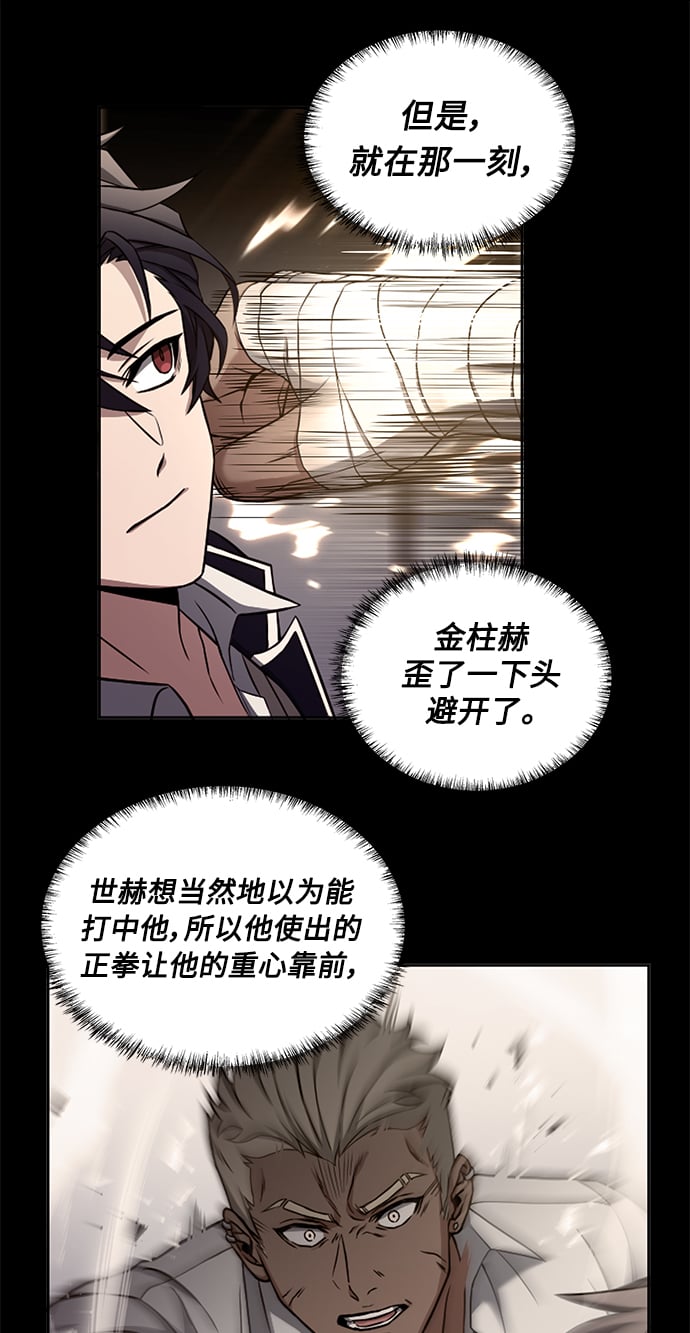 第2话25