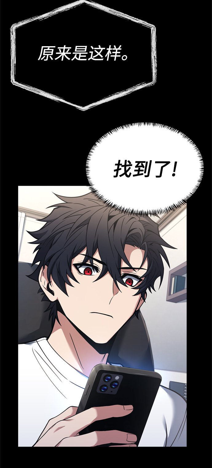第14话5