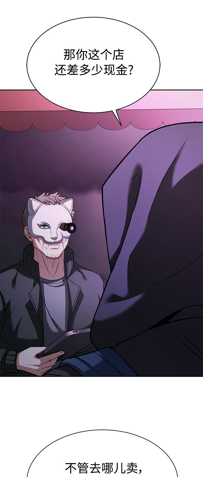 第15话26