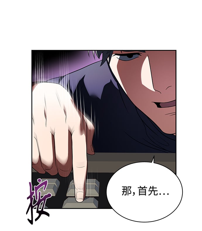 第3话19