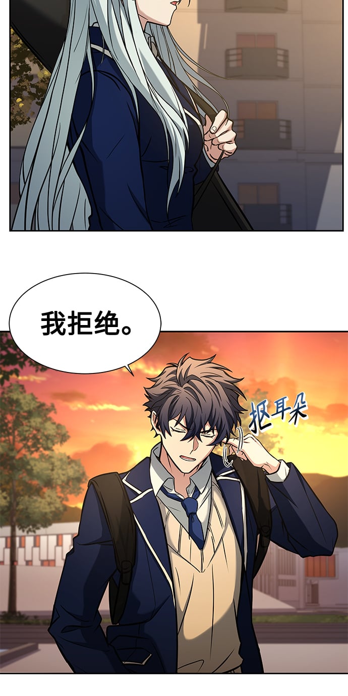第5话5