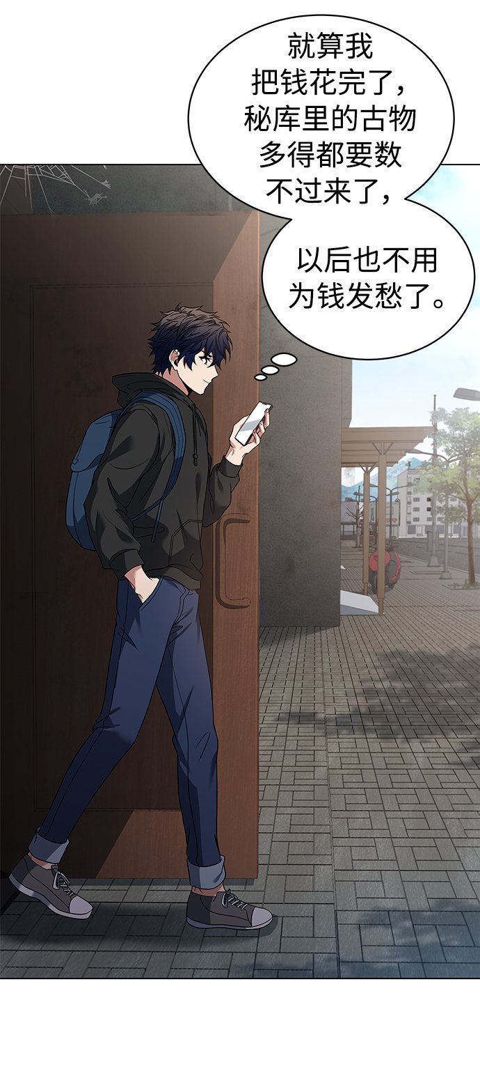 第15话50