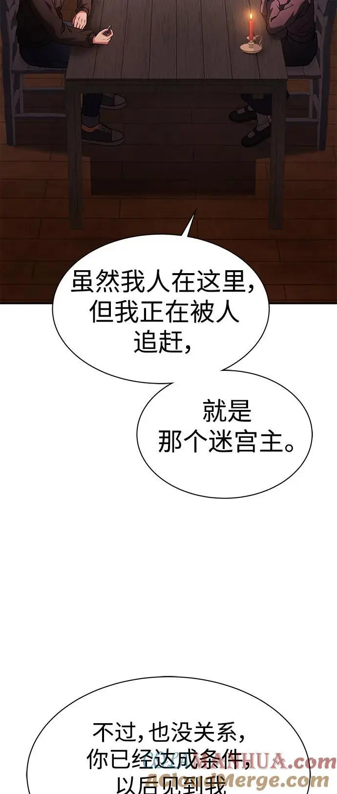 第45话42