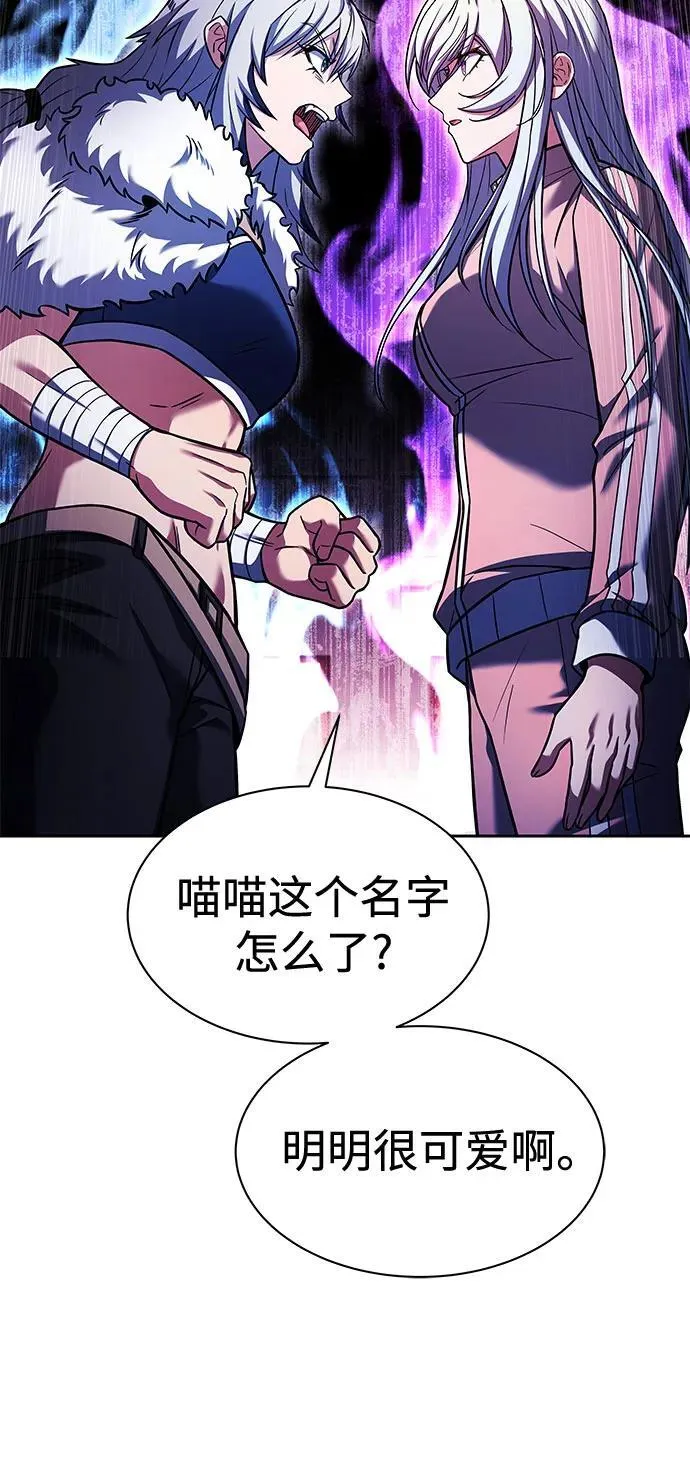 第51话17