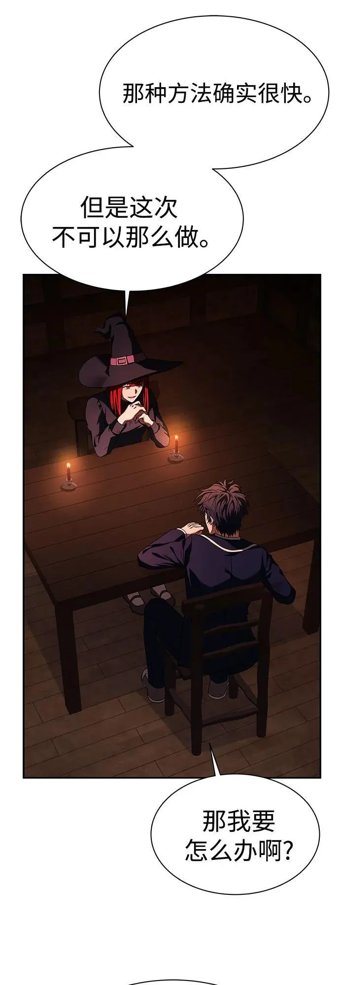第49话47