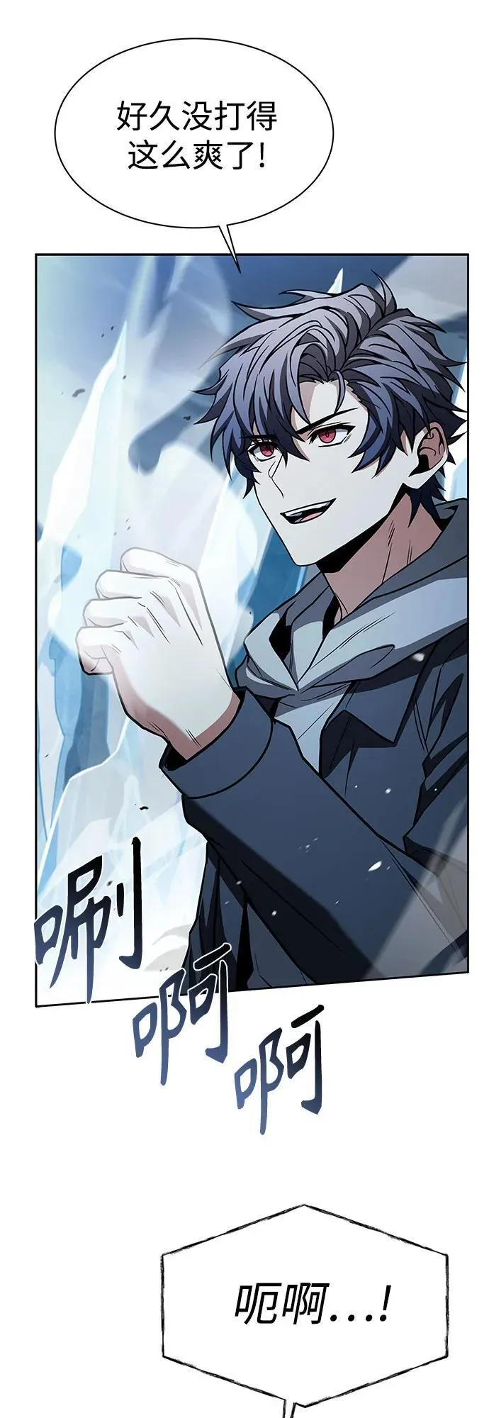 第55话58