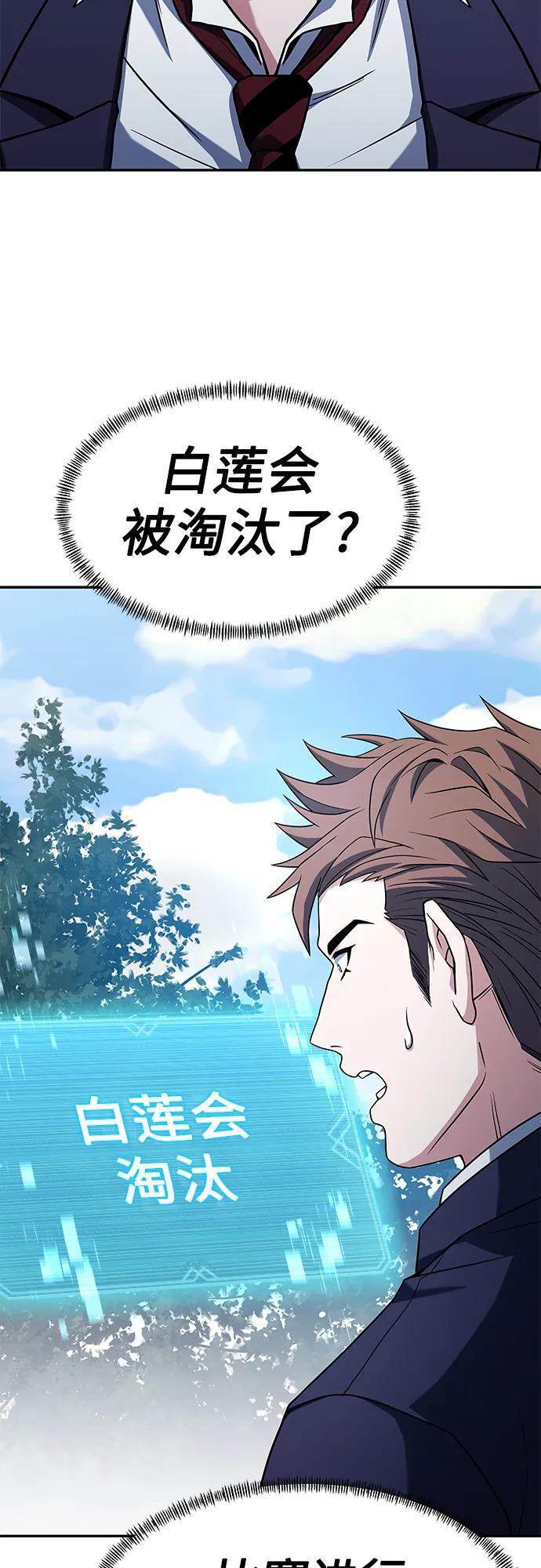 第35话55