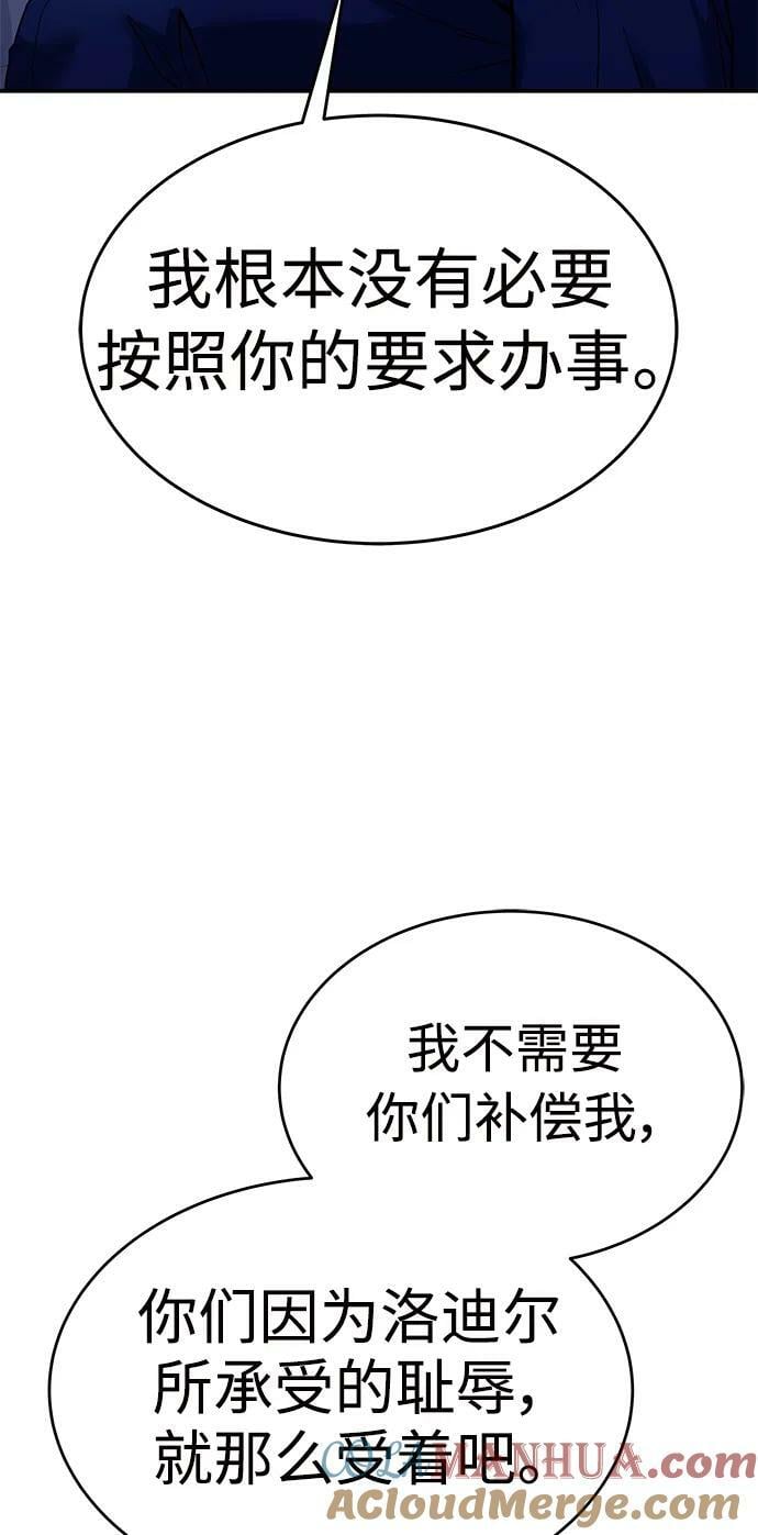 第26话24