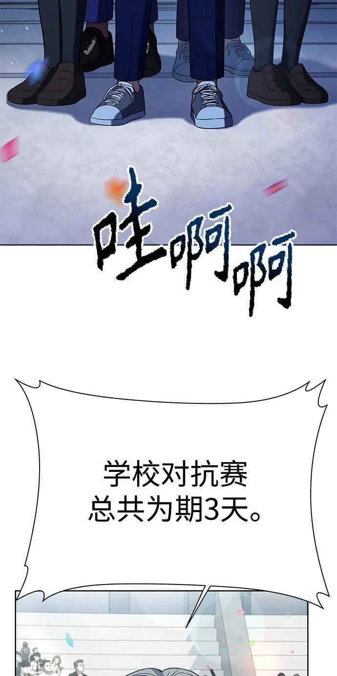 第33话47