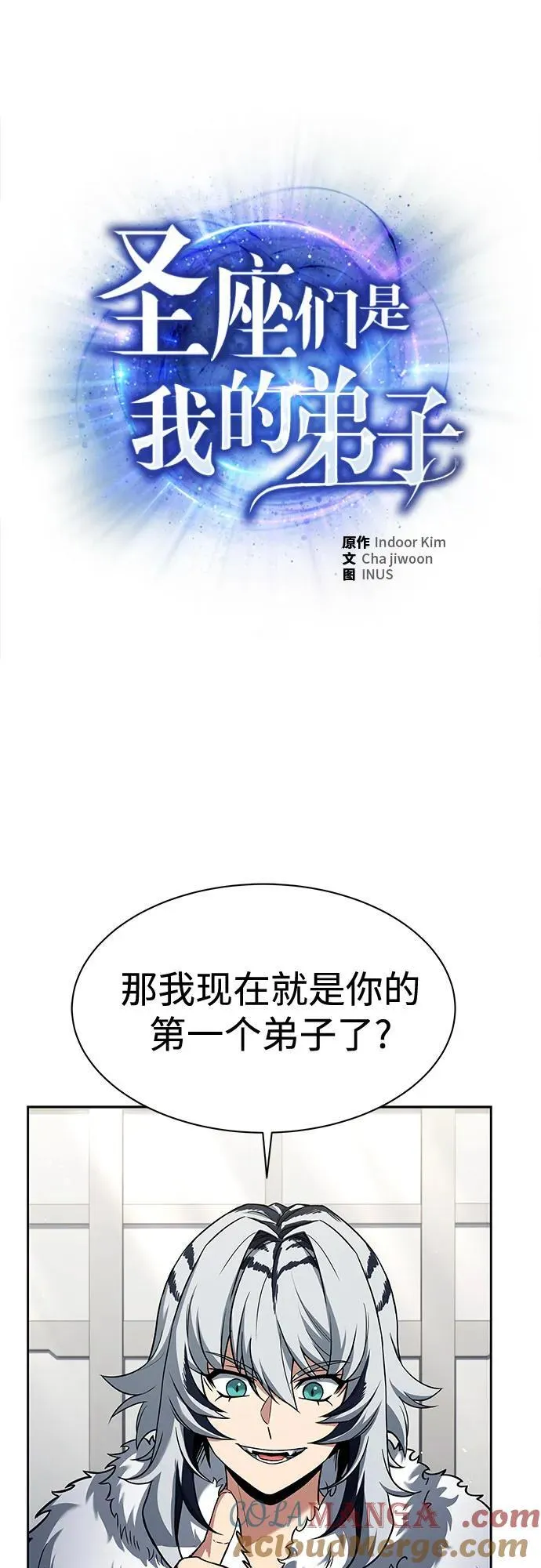 第51话9