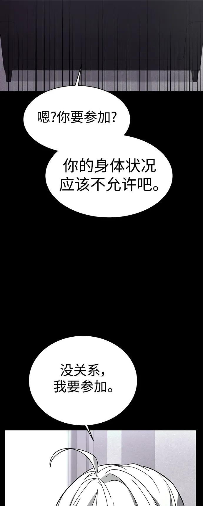 第32话70