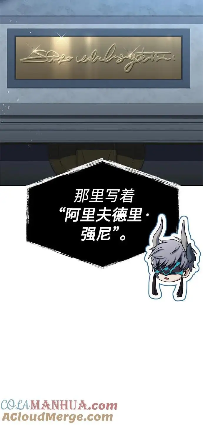 第44话54