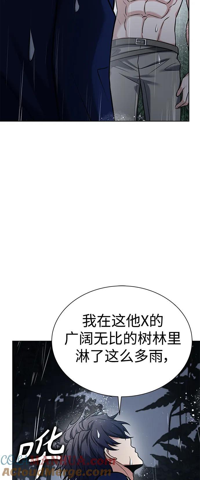 第37话45