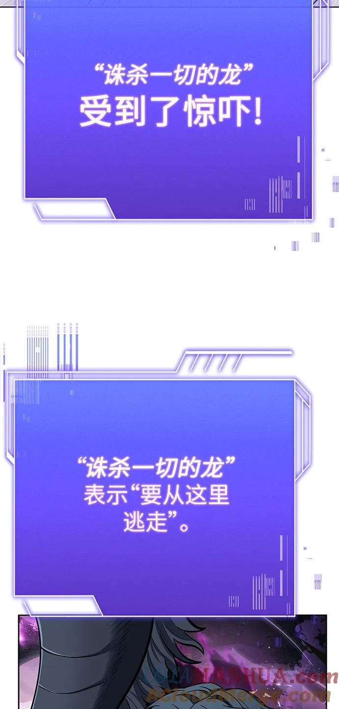 第29话81