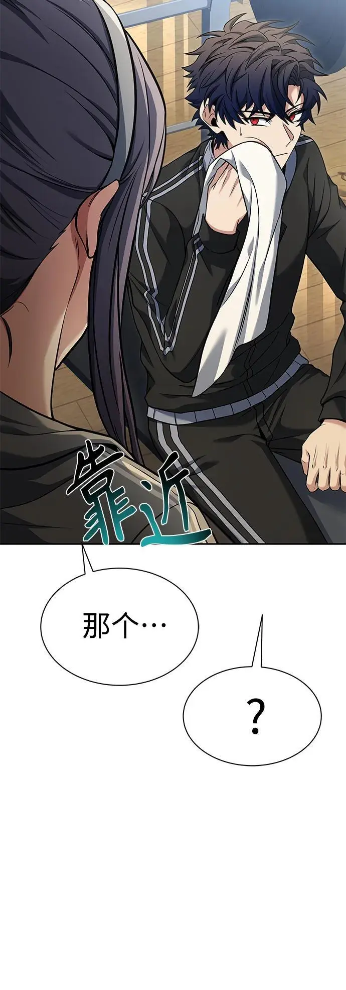 第39话56