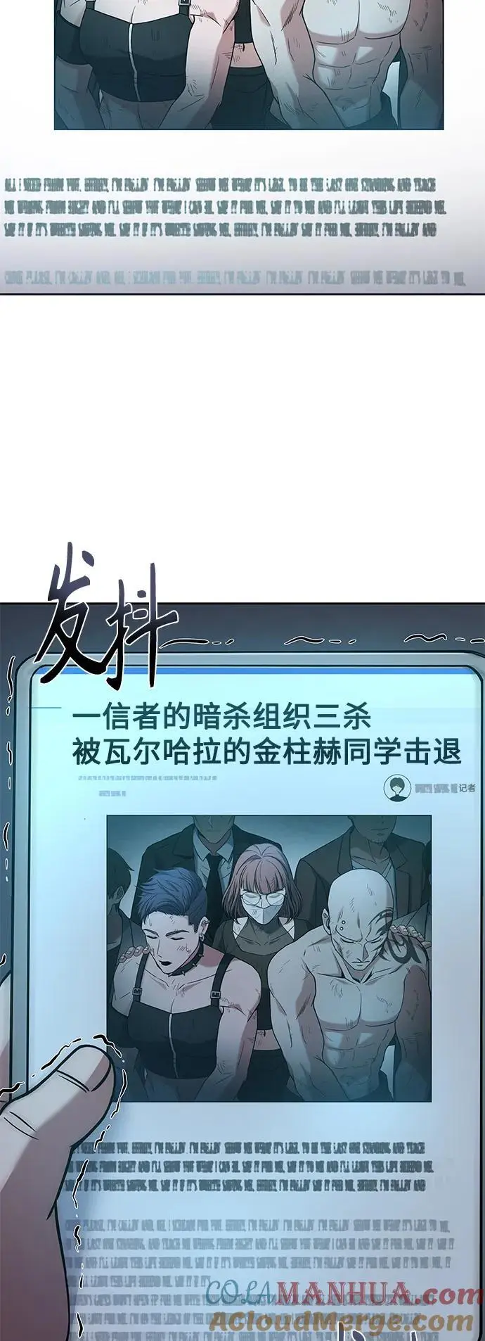 第45话57