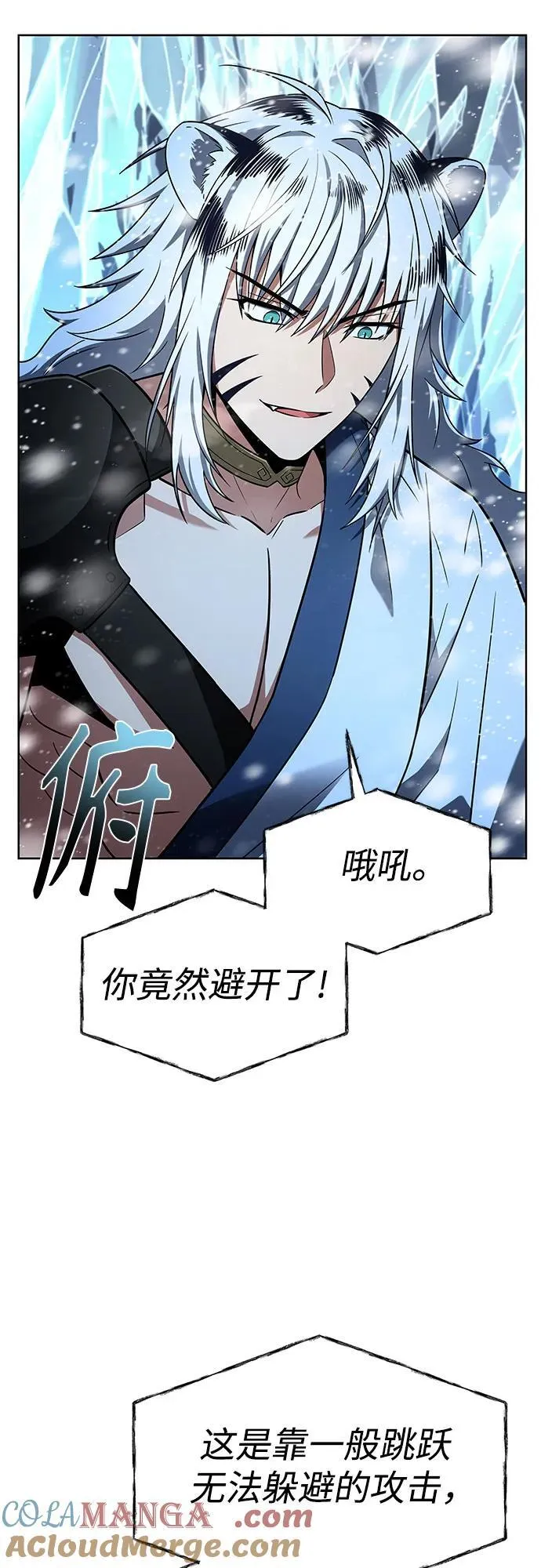 第55话15