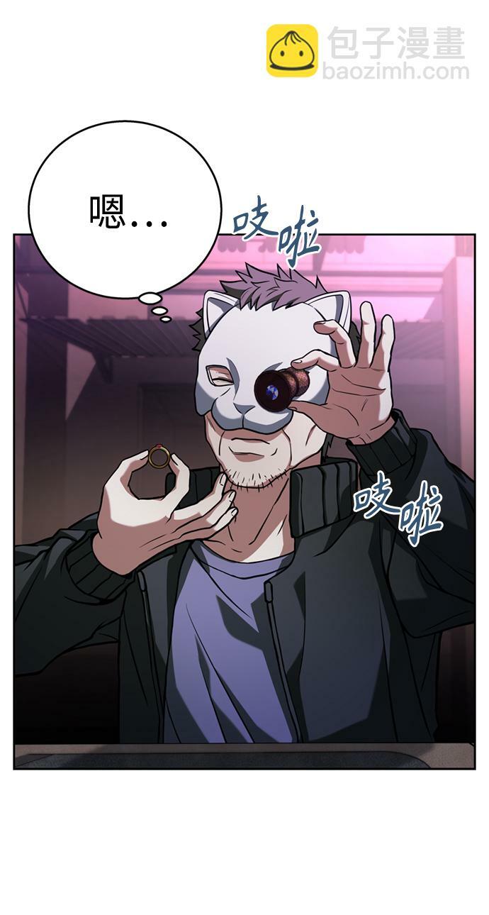 第14话66