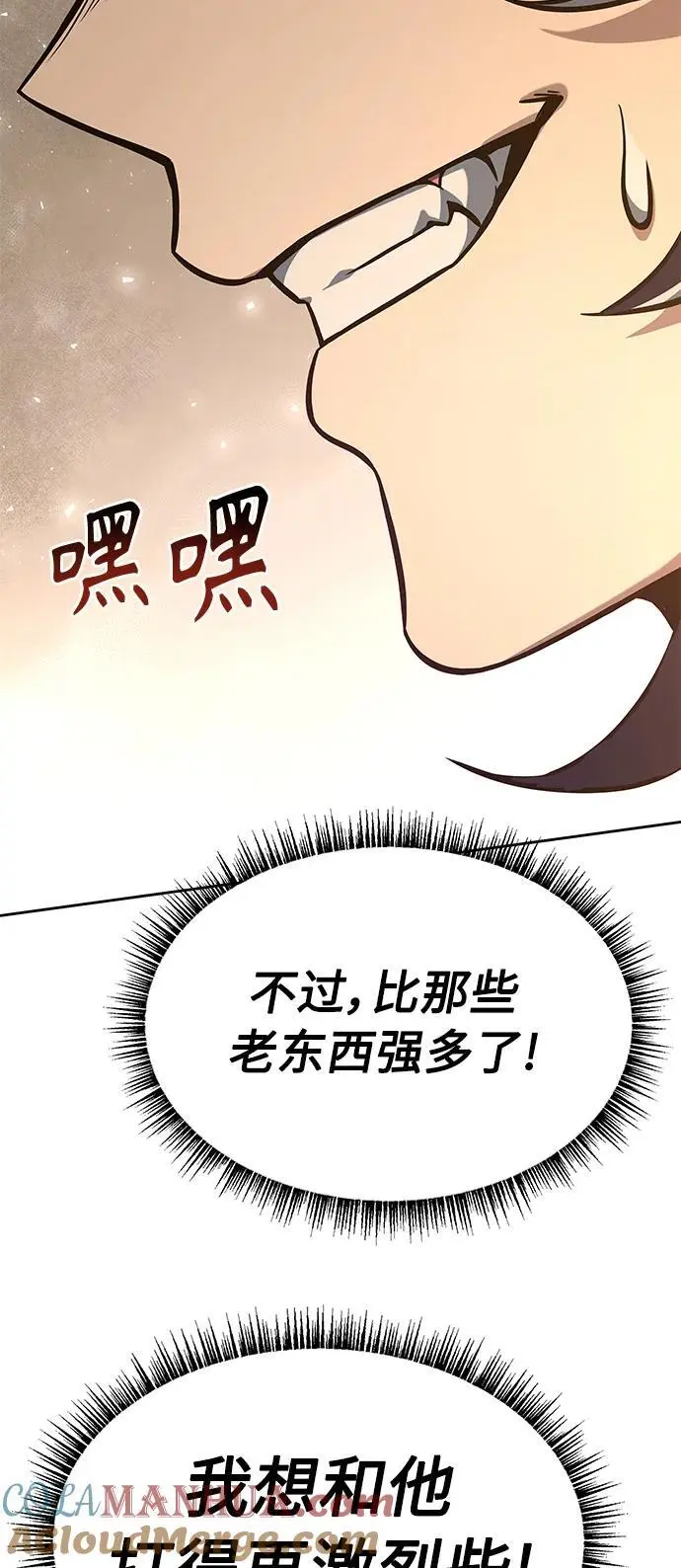 第43话18