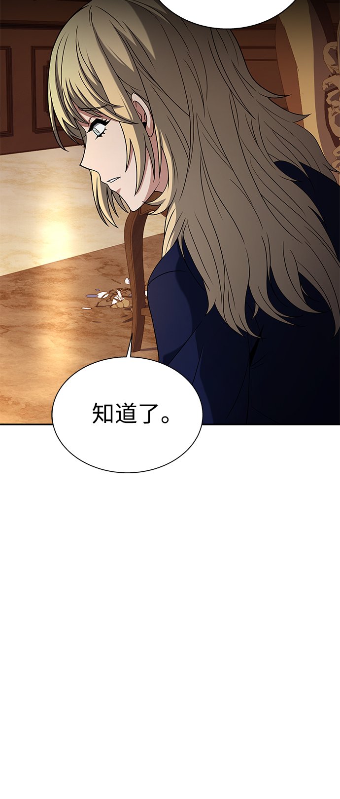 第6话9