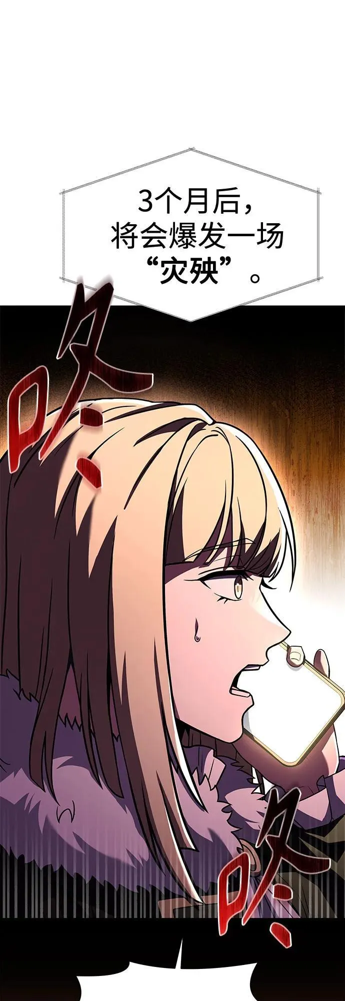 第51话44