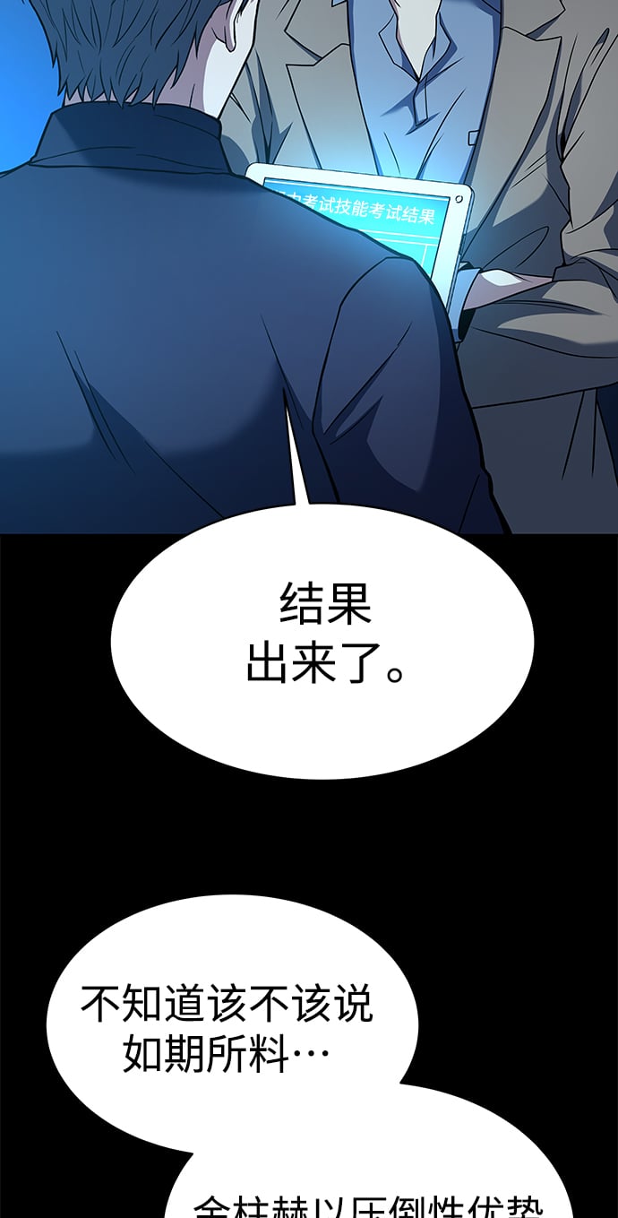 第20话12