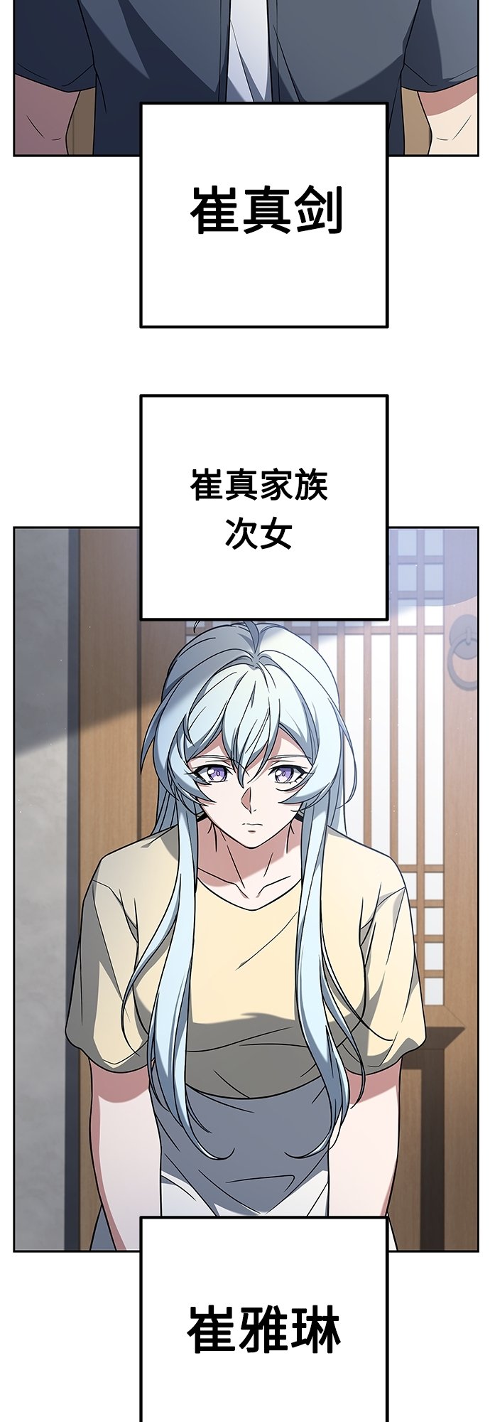 第16话38
