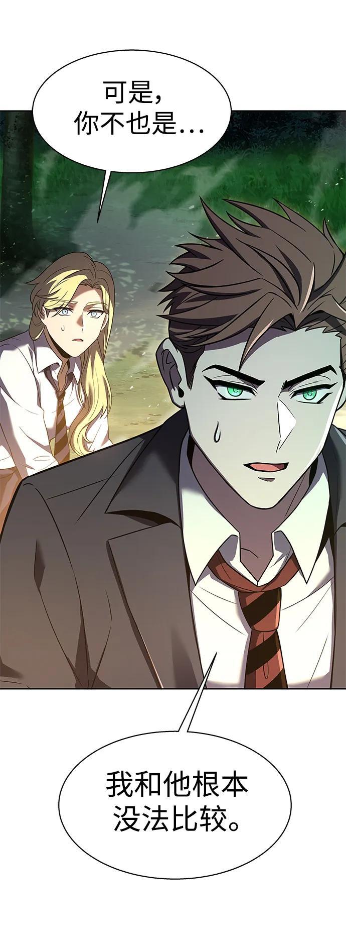 第35话70